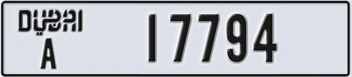 UAE License Plate Dubai A 17794