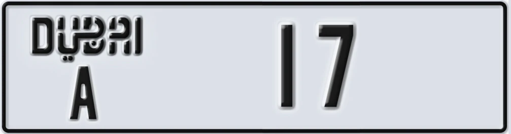 UAE License Plate Dubai A 17XX