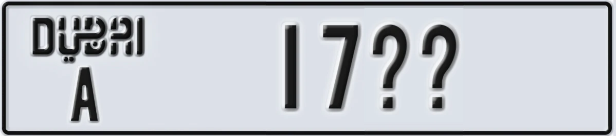 UAE License Plate Dubai A 17XX