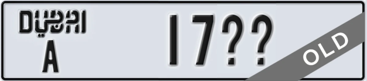 UAE License Plate Dubai A 17XX