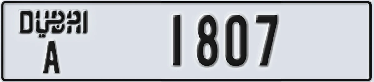 UAE License Plate Dubai A 1807