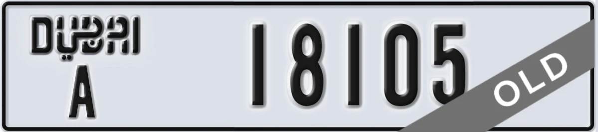 UAE License Plate Dubai A 18105