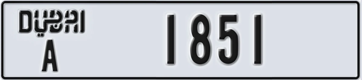 UAE License Plate Dubai A 1851