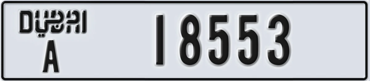UAE License Plate Dubai A 18553