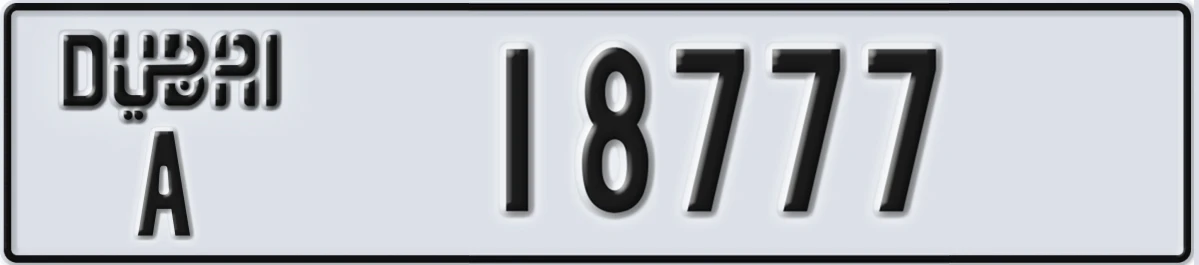 UAE License Plate Dubai A 18777