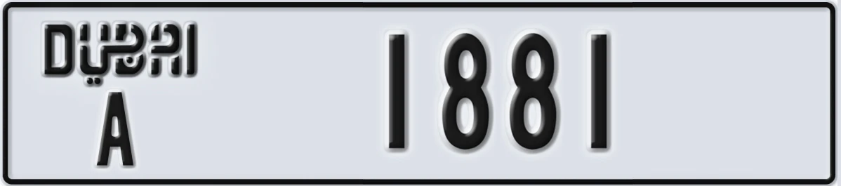 UAE License Plate Dubai A 1881