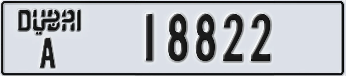 UAE License Plate Dubai A 18822