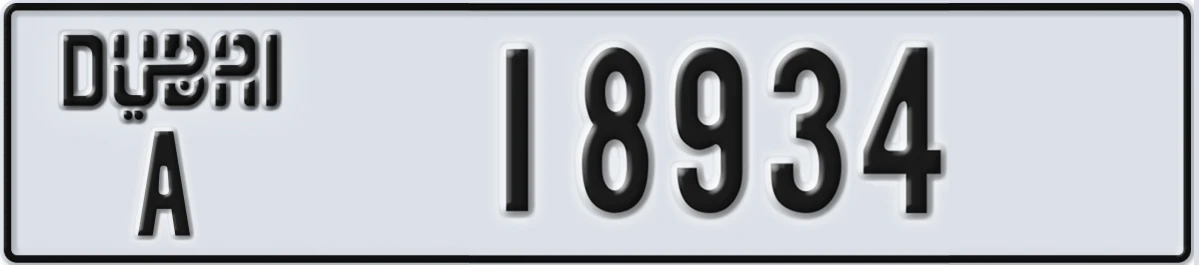 UAE License Plate Dubai A 18934
