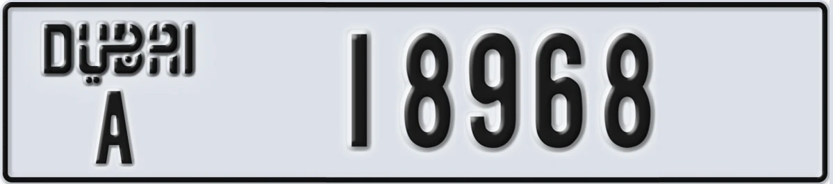 UAE License Plate Dubai A 18968