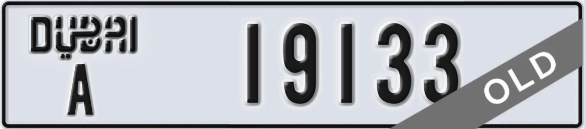 UAE License Plate Dubai A 19133