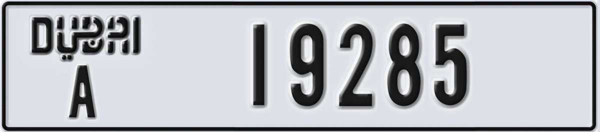 UAE License Plate Dubai A 19285