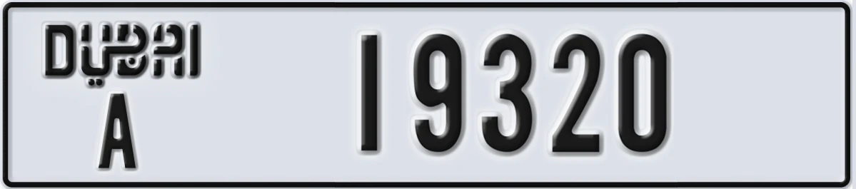UAE License Plate Dubai A 19320