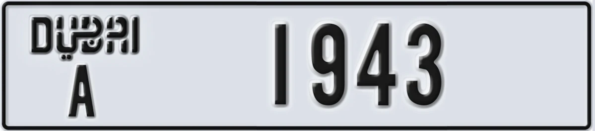 UAE License Plate Dubai A 1943