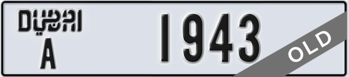 UAE License Plate Dubai A 1943