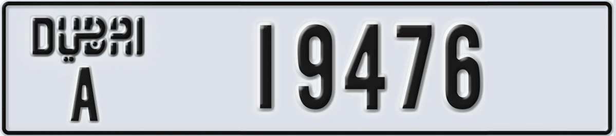 UAE License Plate Dubai A 19476