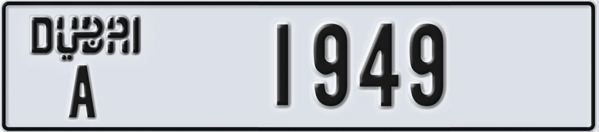 UAE License Plate Dubai A 1949