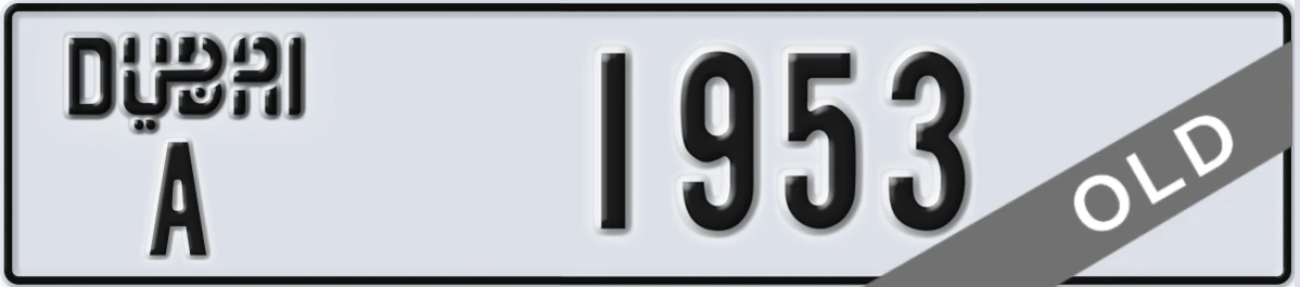UAE License Plate Dubai A 1953
