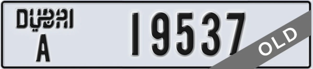 UAE License Plate Dubai A 19537