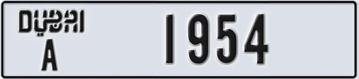 UAE License Plate Dubai A 1954