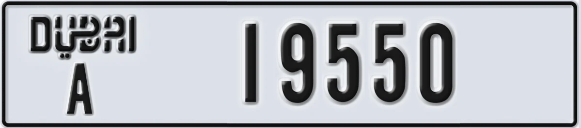 UAE License Plate Dubai A 19550