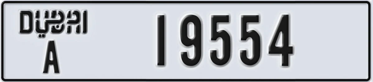 UAE License Plate Dubai A 19554