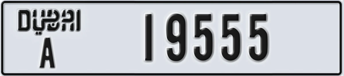 UAE License Plate Dubai A 19555
