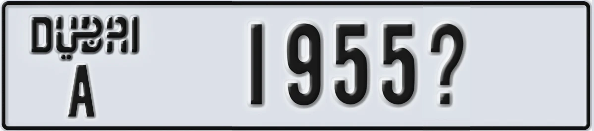 UAE License Plate Dubai A 1955X
