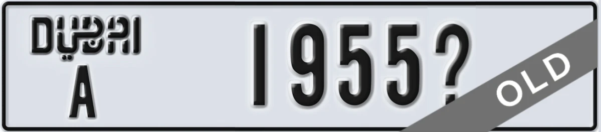 UAE License Plate Dubai A 1955X
