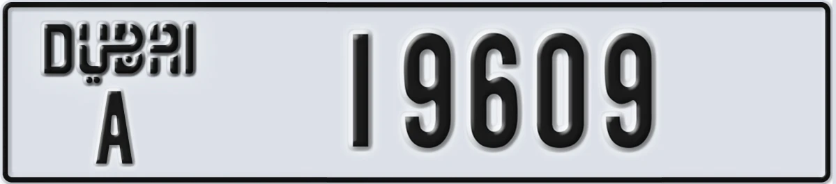 UAE License Plate Dubai A 19609