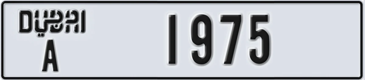 UAE License Plate Dubai A 1975