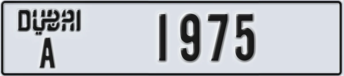 UAE License Plate Dubai A 1975