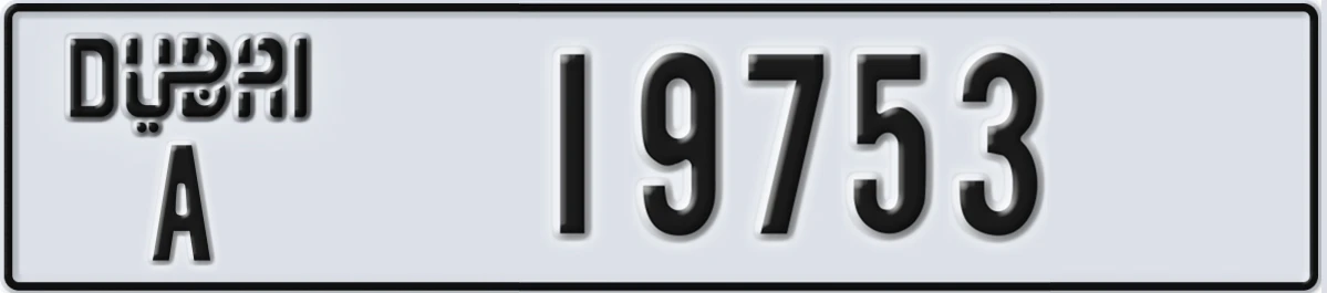 UAE License Plate Dubai A 19753