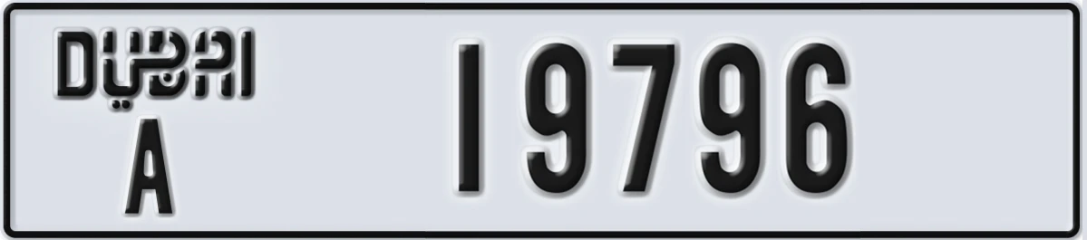 UAE License Plate Dubai A 19796