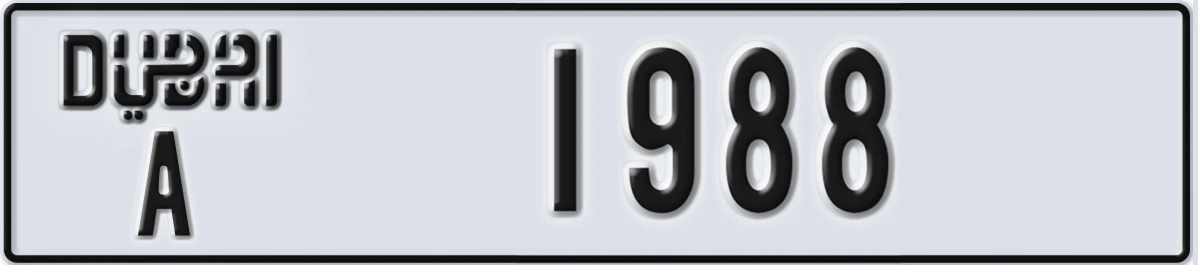 UAE License Plate Dubai A 1988