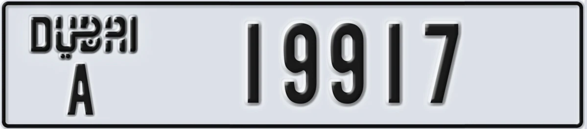 UAE License Plate Dubai A 19917