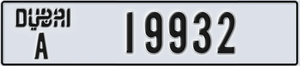 UAE License Plate Dubai A 19932