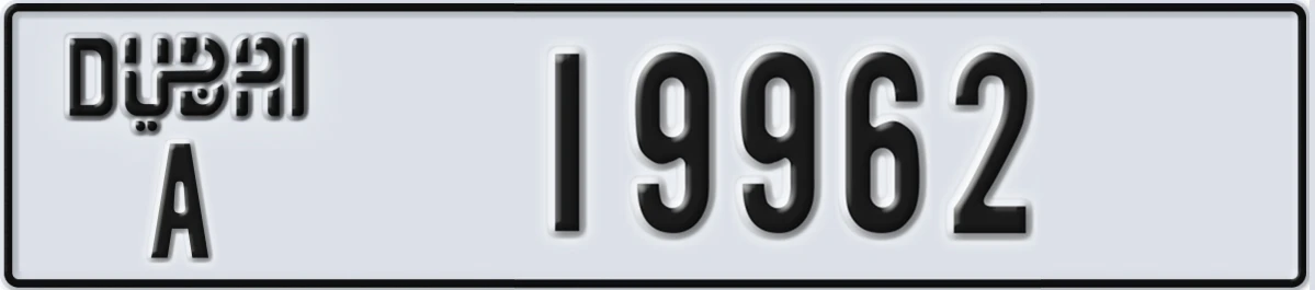 UAE License Plate Dubai A 19962