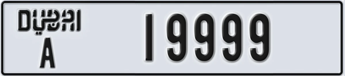 UAE License Plate Dubai A 19999