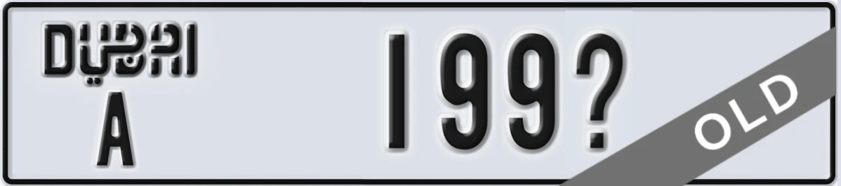 UAE License Plate Dubai A 199X