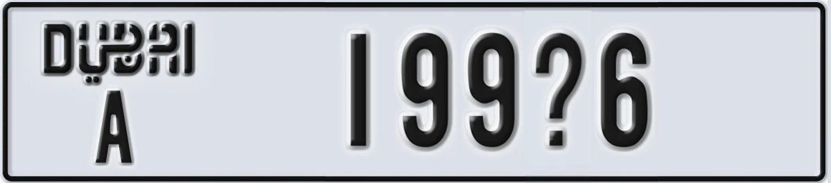 UAE License Plate Dubai A 199X6