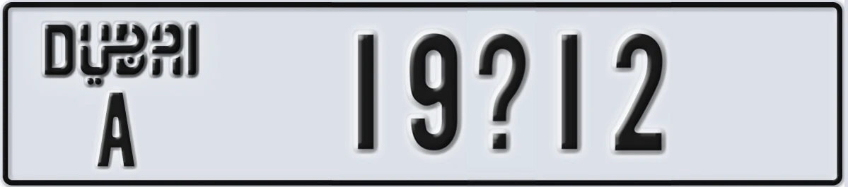 UAE License Plate Dubai A 19X12