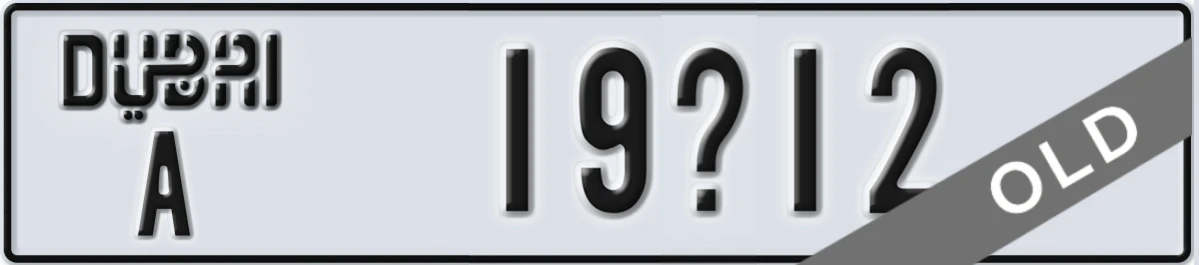 UAE License Plate Dubai A 19X12