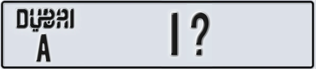 UAE License Plate Dubai A 1X