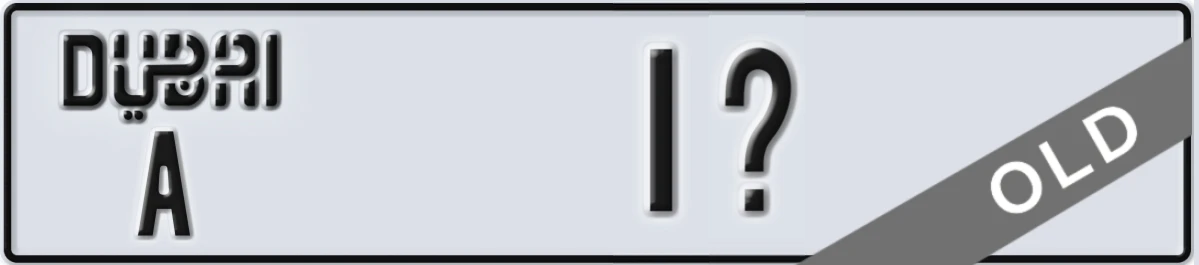UAE License Plate Dubai A 1X