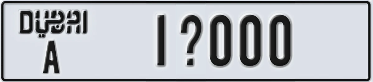 UAE License Plate Dubai A 1X000