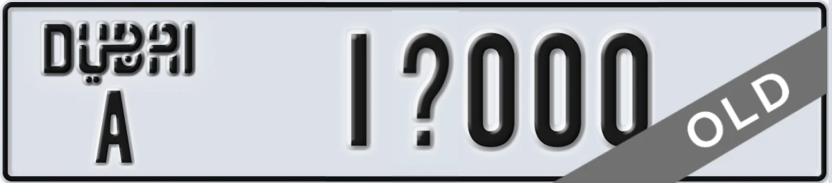UAE License Plate Dubai A 1X000