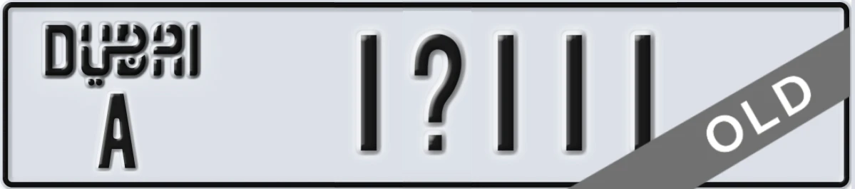 UAE License Plate Dubai A 1X111