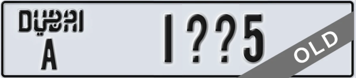UAE License Plate Dubai A 1XX5
