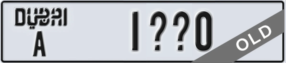 UAE License Plate Dubai A 1XY0