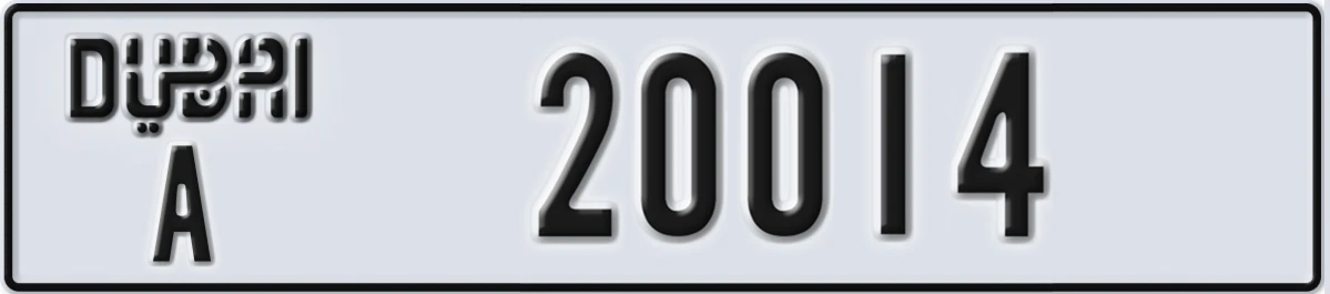 UAE License Plate Dubai A 20014